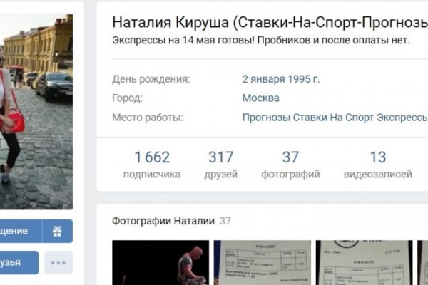 Восстановить доступ к кракену