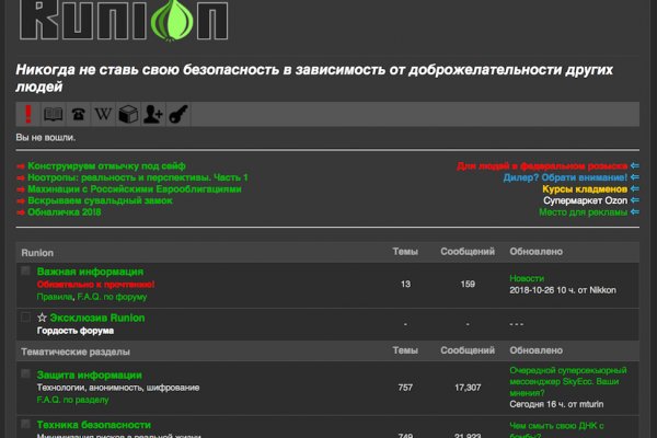 Kraken darknet market ссылка