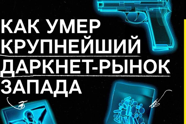 Кракен шоп интернет