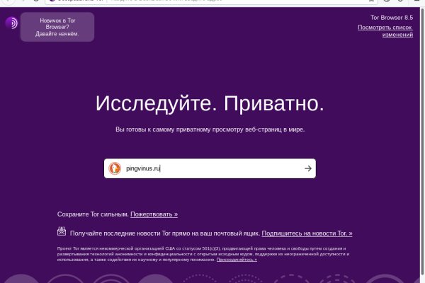 Кракен kr2web in