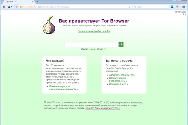 Скрытый интернет как войти