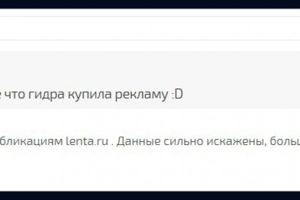 Кракен официальный сайт