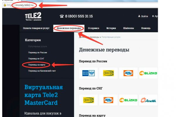 Мега кракен блэк спрут