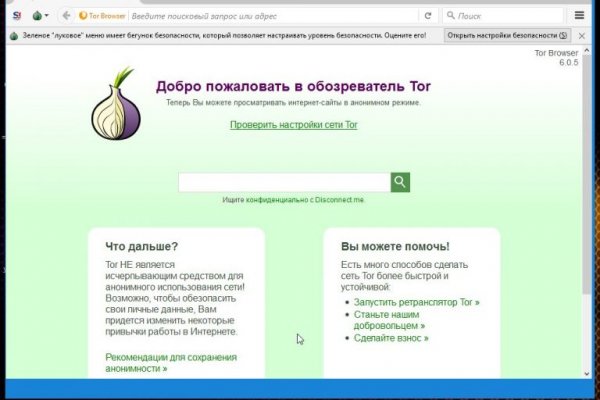 Tor kraken маркет