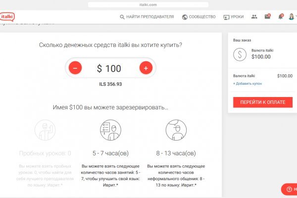 Рабочие ссылки на кракен 2025