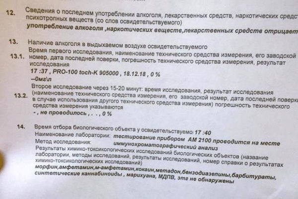 Kraken зеркала маркетплейс