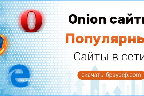 Ссылка на кракен тор