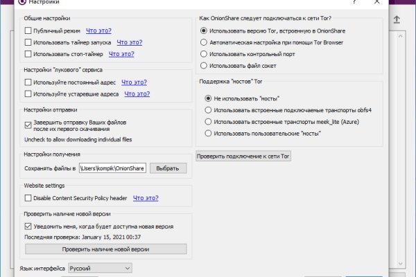 Как зайти на кракен в тор браузере