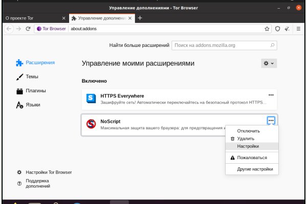Купить наркотики онлайн