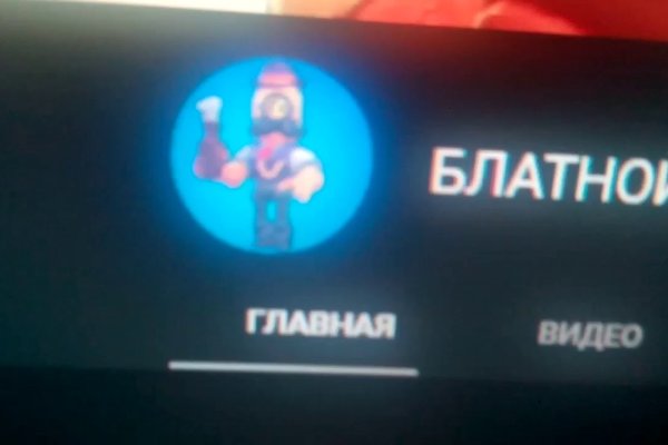 Действующие ссылки на кракен
