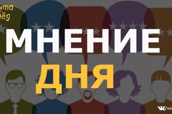 Кракен сайт ссылка kr2web in