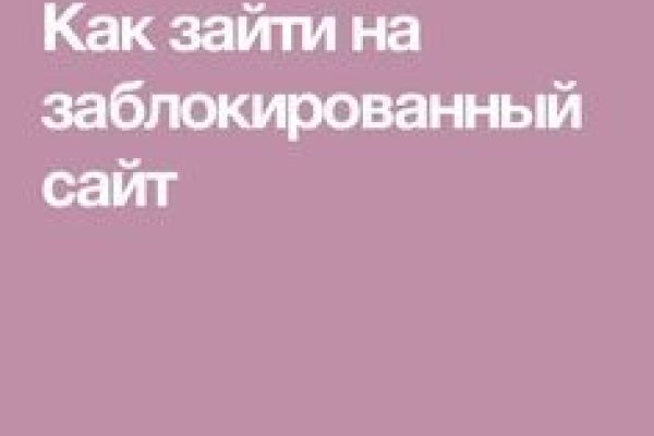 Ссылка кракен kr2web in