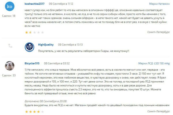 Кракен продажа наркотиков