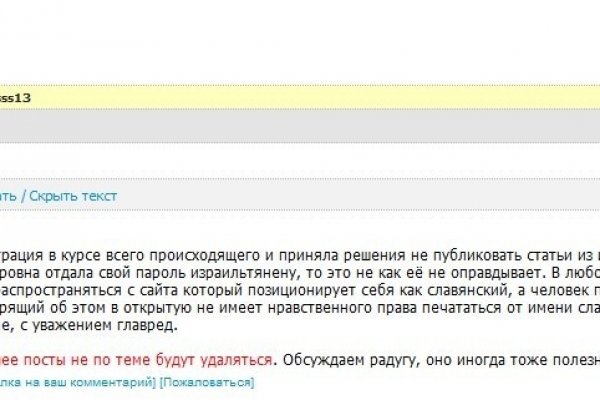 Сайт кракен рабочая ссылка