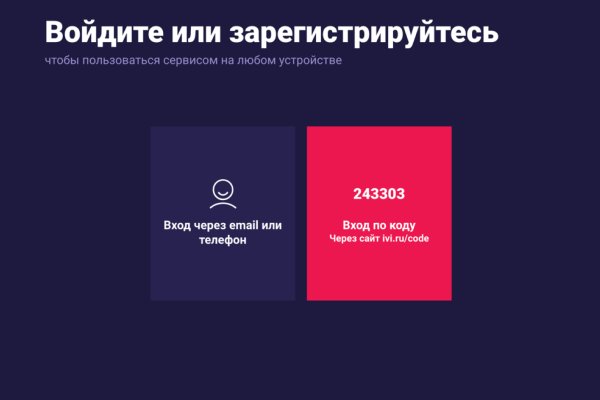Зайти кракен через тор