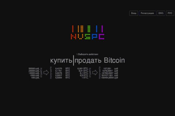 Как зайти на kraken маркетплейс