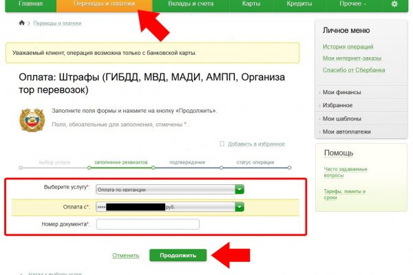 Кракен сайт kr2web in официальный ссылка