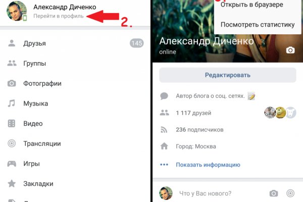 Кракен купить порошок