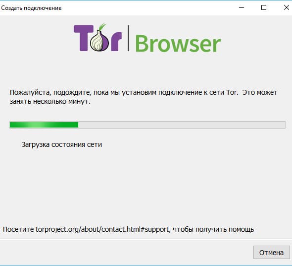 Даркнет зеркало