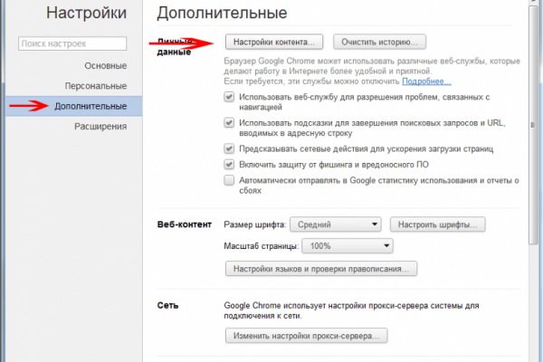 Даркнет каталог