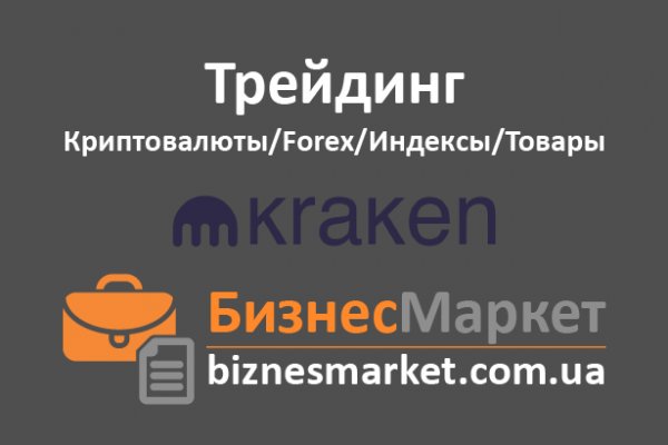 Кракен официальная ссылка kraken torion