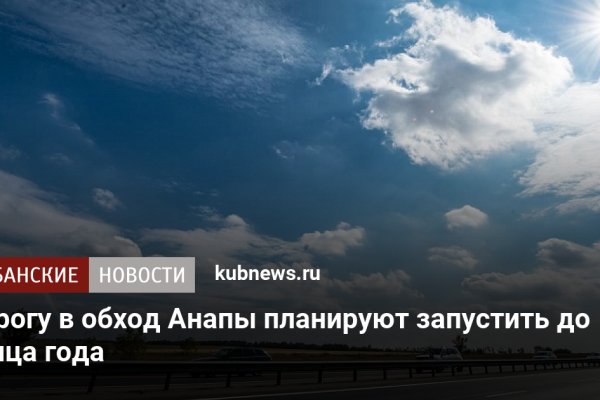 Ссылка кракен зеркало тор