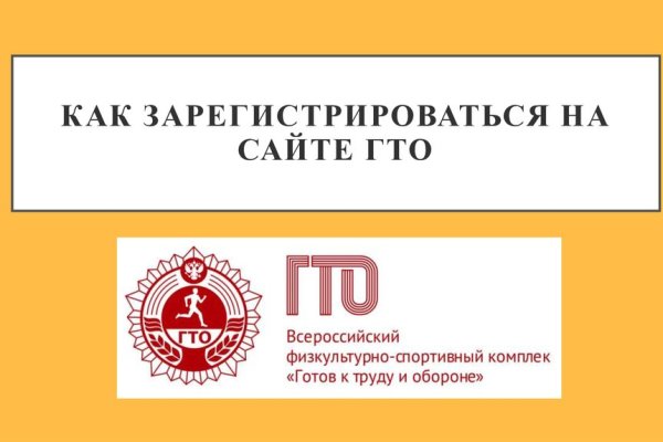 Зайти кракен через тор