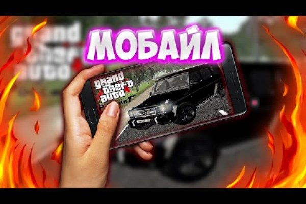 Кракен официальная ссылка зеркало