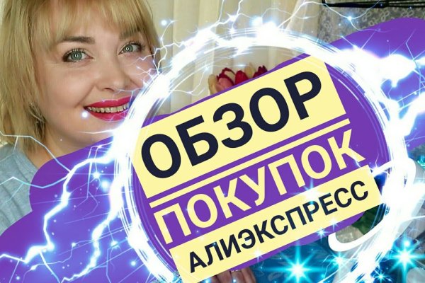 Кракен адрес тор