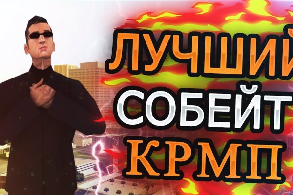 Кракен ссылки krakenwebs org