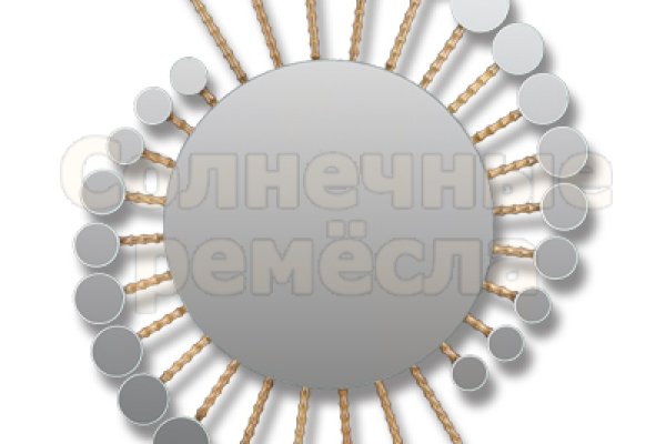 Вместо гидры