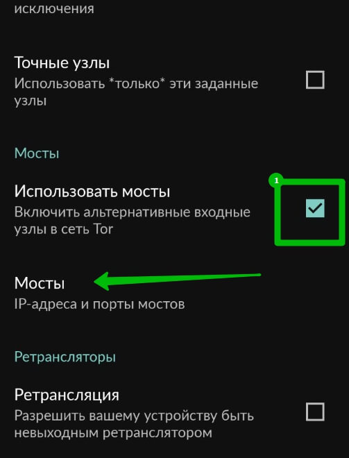 Кракен сайт ссылка kraken dark link